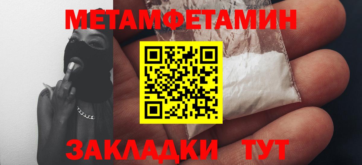 Сокол  Амфетамин Розовый  это наркотические препараты  Вход с VPN  Amphetamine 