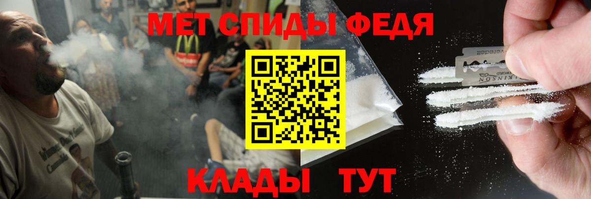 Амфетамин VHQ Сокол