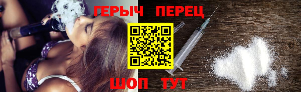 Сокол  ГЕРОИН  Вход с VPN  ГЕРОИН VHQ 