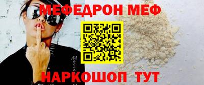 spice Новодвинск