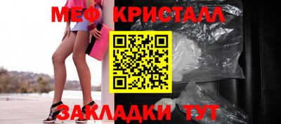 молекула духа Новозыбков