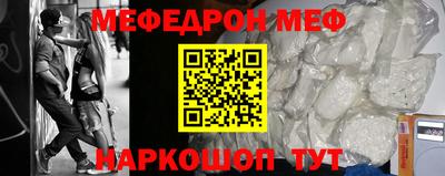 молекула духа Новокубанск