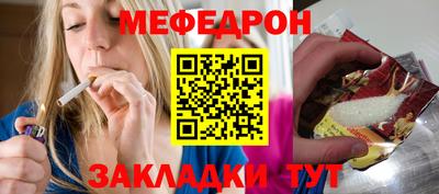 spice Новодвинск