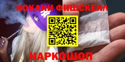 молекула духа Новозыбков