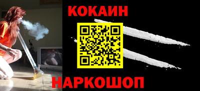 молекула духа Новокубанск