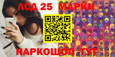 spice Новодвинск
