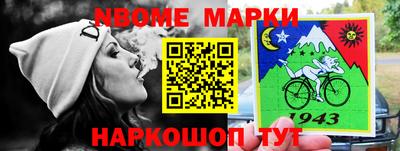 кокаин перу Наро-Фоминск