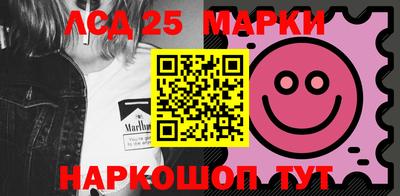 молекула духа Новозыбков