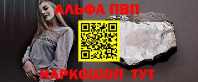 spice Новодвинск