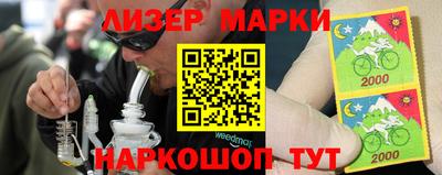 spice Новодвинск