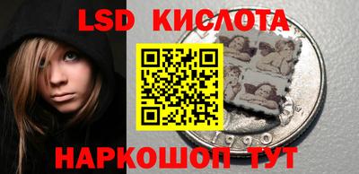 молекула духа Новокубанск