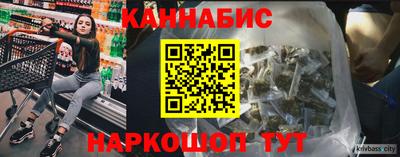 молекула духа Новокубанск