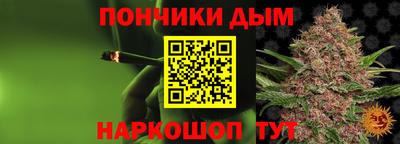 молекула духа Новокубанск