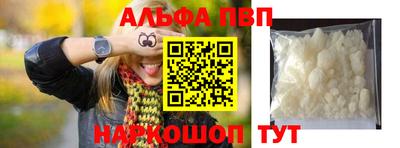 молекула духа Новозыбков