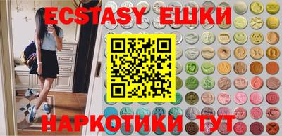 spice Новодвинск