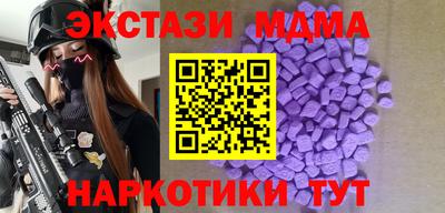 молекула духа Новозыбков