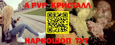 молекула духа Новокубанск