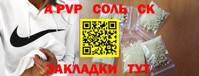 молекула духа Новозыбков