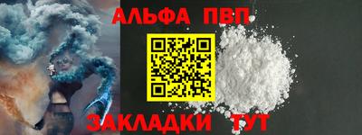 кокаин перу Наро-Фоминск