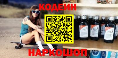 молекула духа Новокубанск