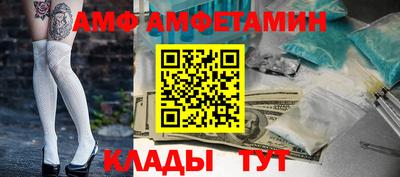 молекула духа Новозыбков