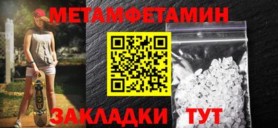 бутик Нальчик