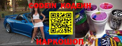 молекула духа Новокубанск
