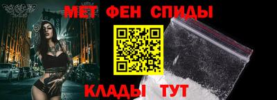 spice Новодвинск