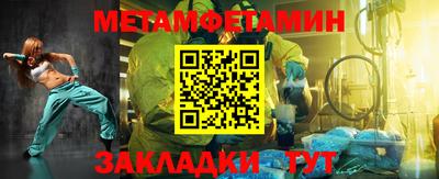 spice Новодвинск