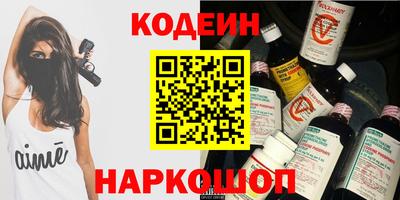 spice Новодвинск