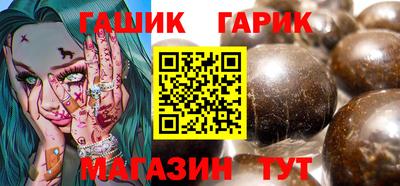 молекула духа Новозыбков