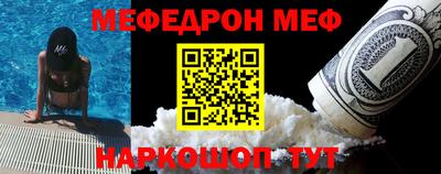 молекула духа Новозыбков