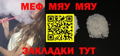 spice Новодвинск