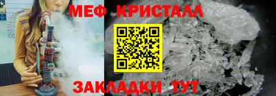 молекула духа Новозыбков