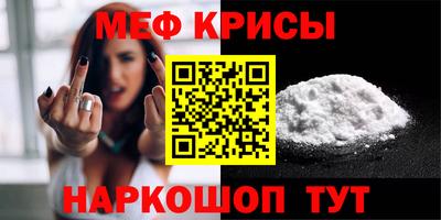 молекула духа Новокубанск