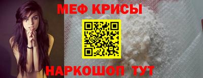 молекула духа Новозыбков