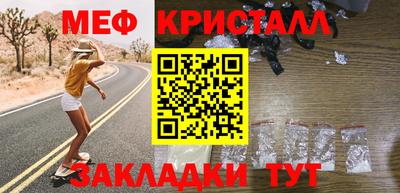 молекула духа Новозыбков