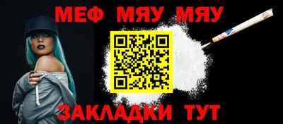 молекула духа Новокубанск