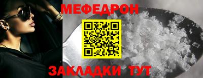 молекула духа Новокубанск
