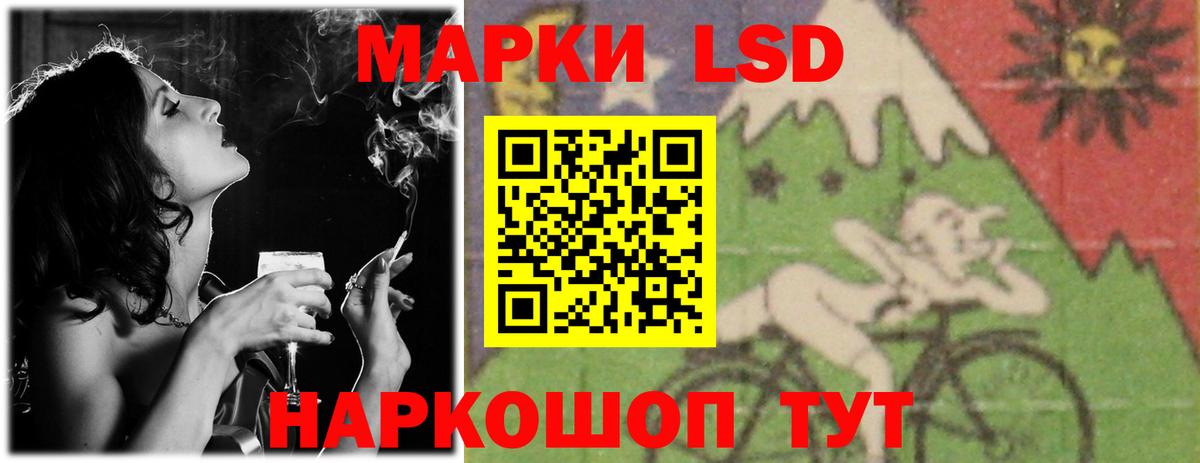 Сокол  Лсд 25 экстази кислота  Лсд 25 экстази ecstasy  Вход с VPN 