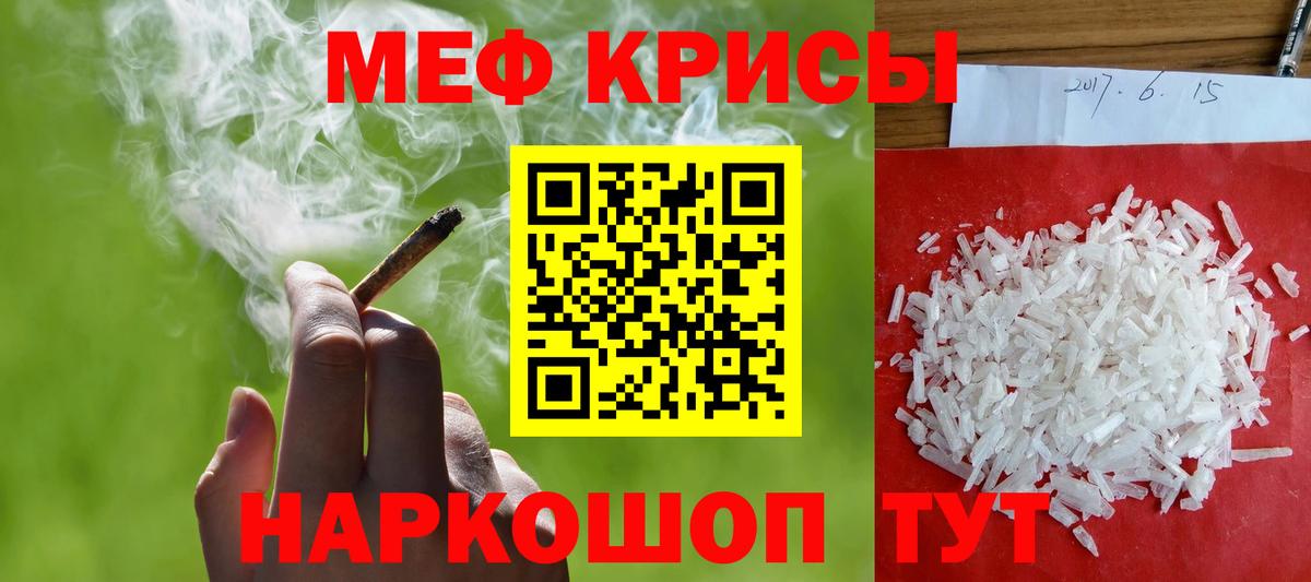 Сокол  МЯУ-МЯУ  наркота  Меф VHQ  Вход с VPN 