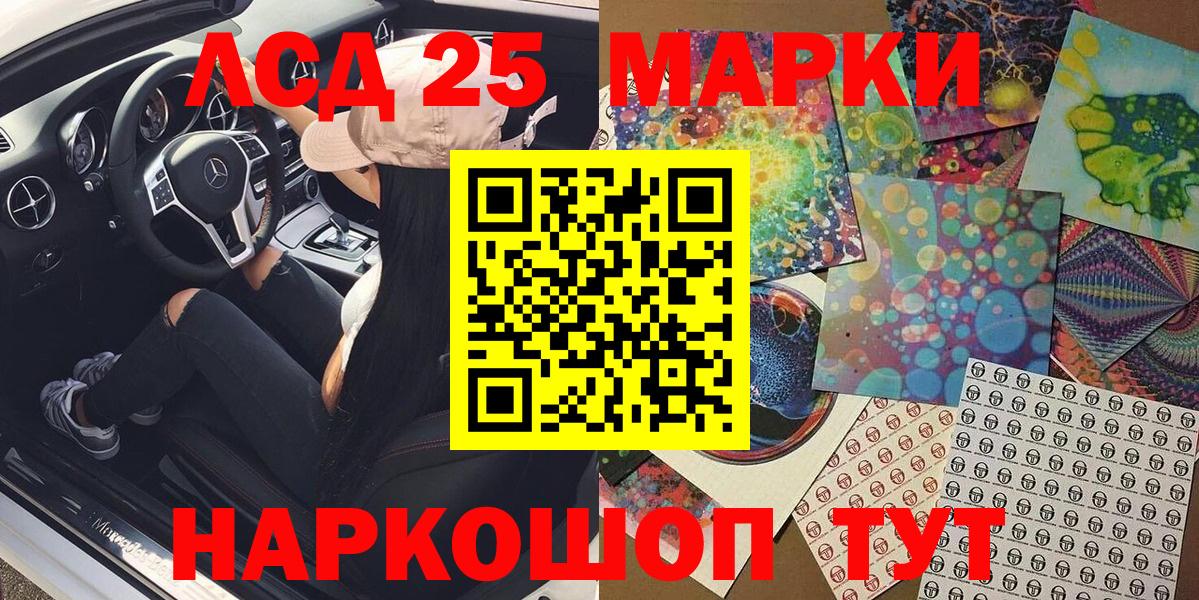 Марки N-bome 1,8мг Сокол