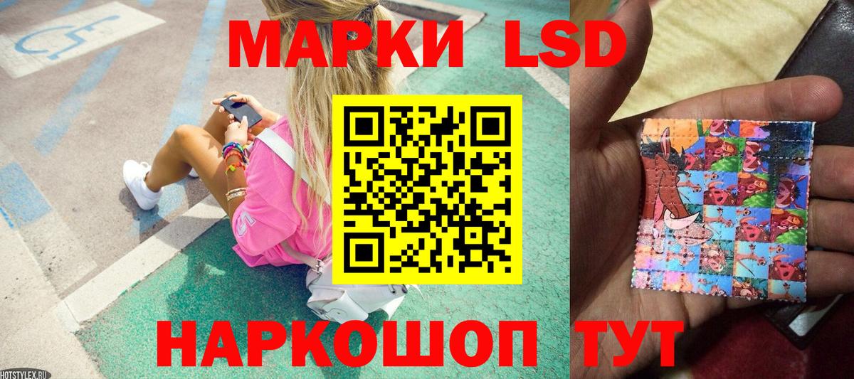 Марки NBOMe 1,8мг  Вход с VPN  Марки NBOMe 1,8мг  Марки NBOMe  Сокол 