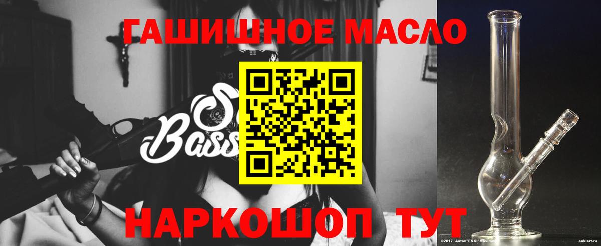 Сокол  Дистиллят ТГК концентрат  Вход с VPN  ТГК концентрат 